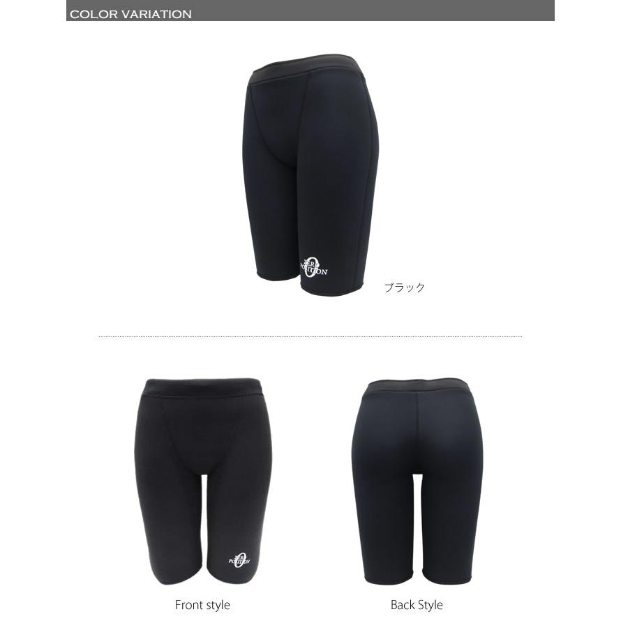 男女兼用 競泳練習用水着 浮力サポート ゼロポジション（マスターズ