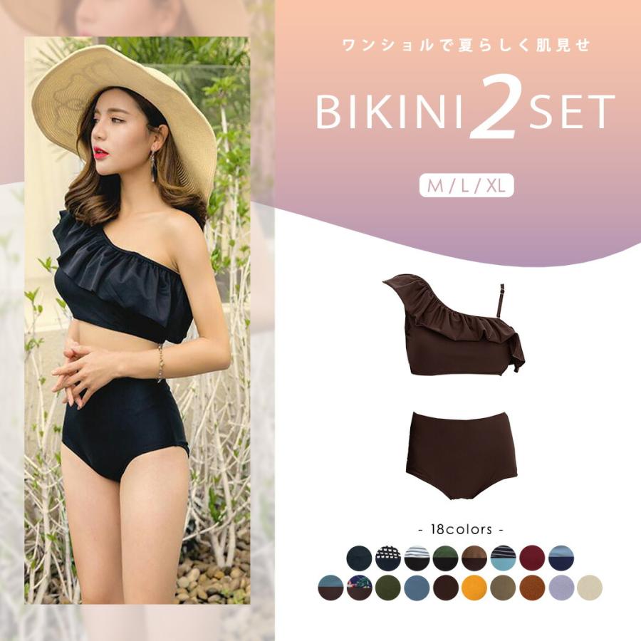 TeddyShop（テディショップ） 水着 レディース ビキニ ワンショルダー