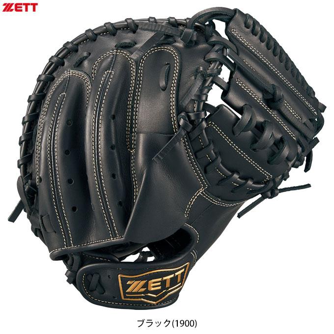 ソフトステア 【ブラックのみ】ZETT（ゼット）少年軟式用キャッチャー