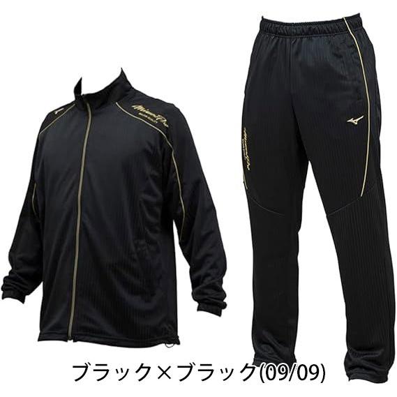 MIZUNO（ミズノ） ミズノプロ 薄手 ウォームアップ ジャージ上下セット