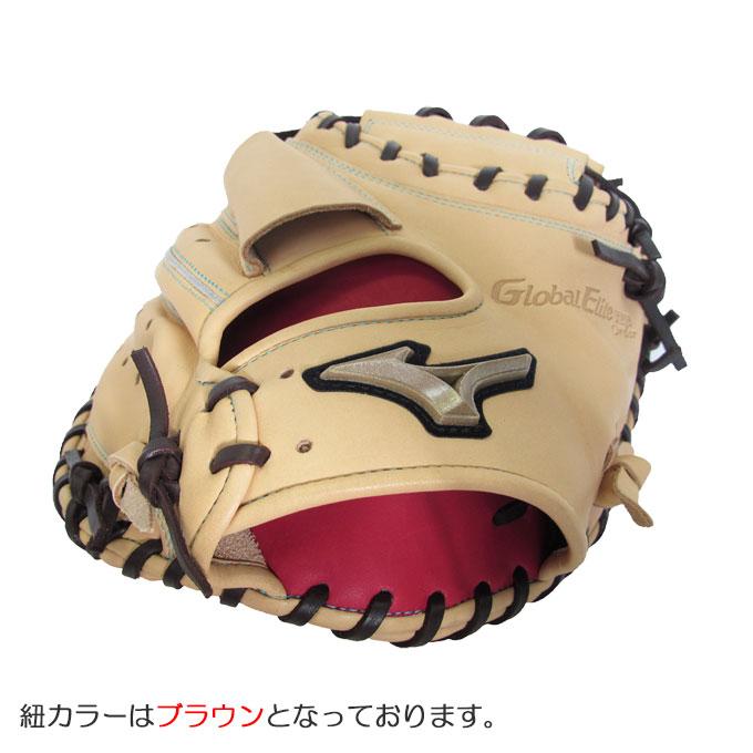 MIZUNO（ミズノ） 限定 少年軟式用キャッチャーミット（1AJCY88851