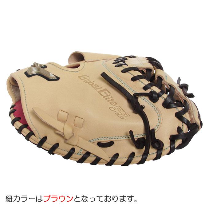 MIZUNO（ミズノ） 限定 少年軟式用キャッチャーミット（1AJCY88851