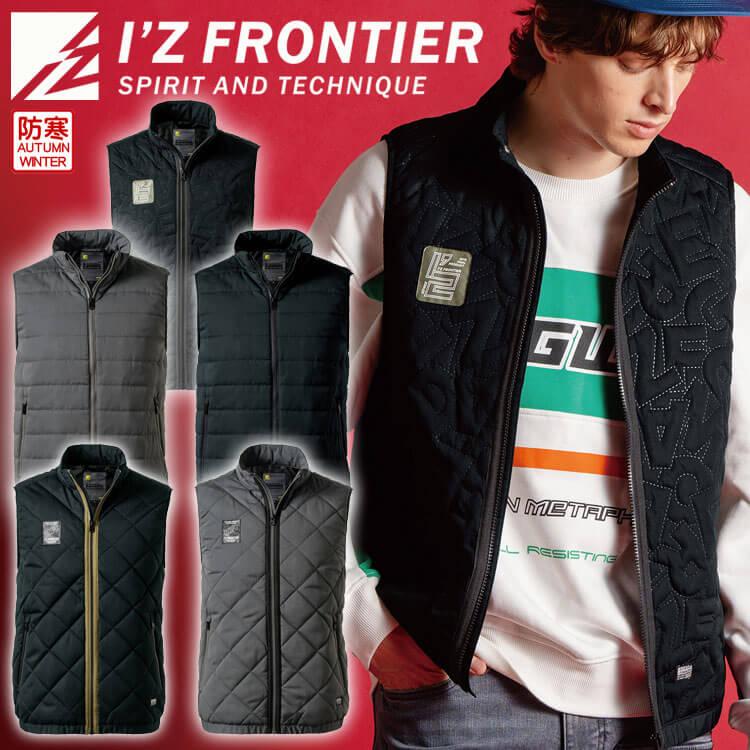 I'Z FRONTIER アイズフロンティア ダウニーメモリー防寒ベスト 9057 軽