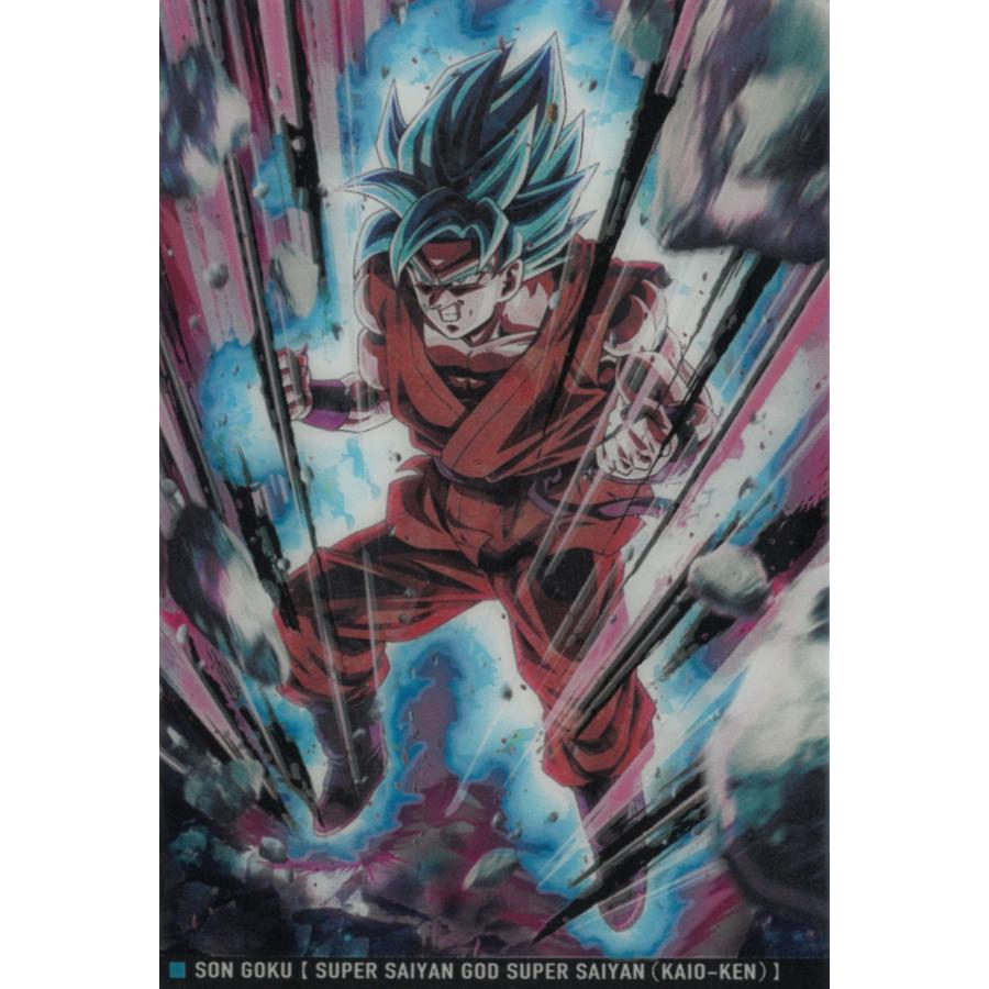 イタジャガ ドラゴンボール Vol.8 8-24孫悟空（超サイヤ人ゴッド超