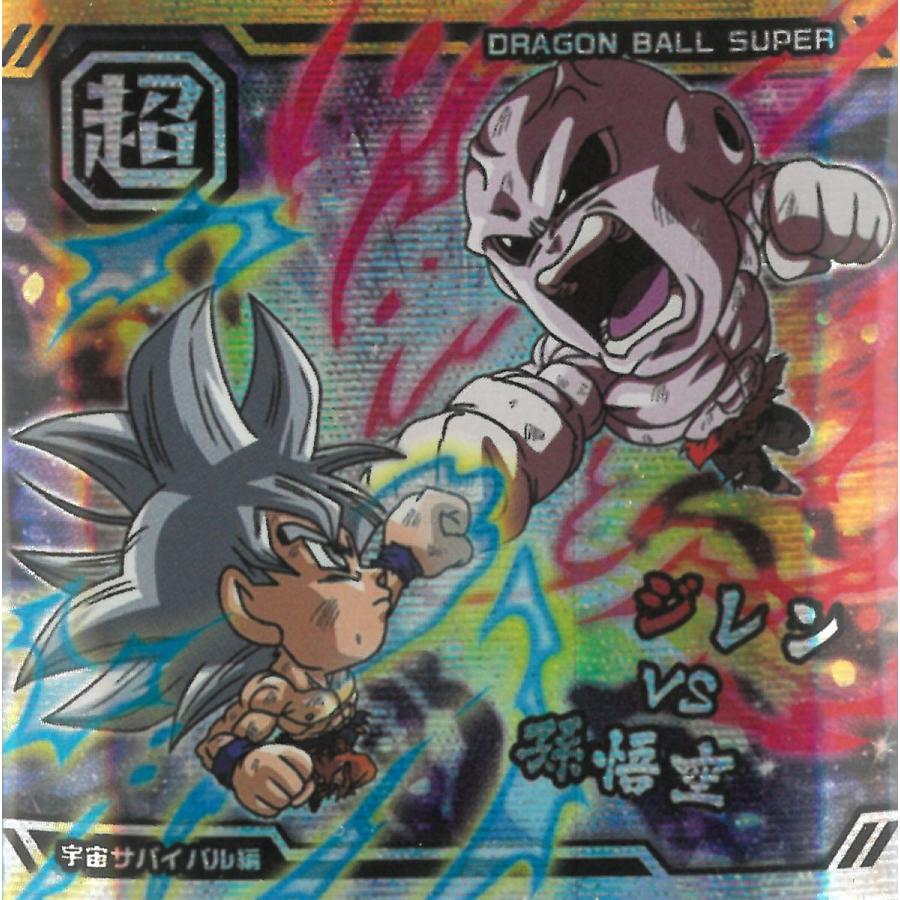 ドラゴンボール超戦士シールウエハース超 最強への大冒険 超10-10 宇宙