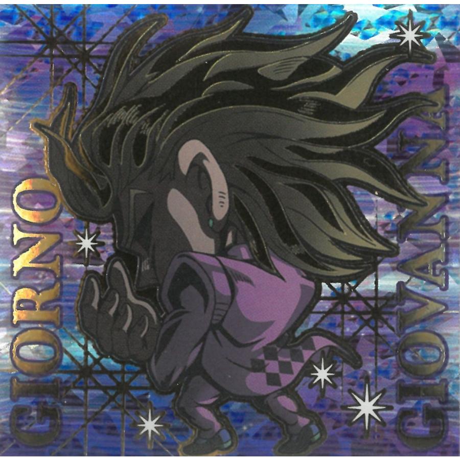 にふぉるめーしょん ジョジョの奇妙な冒険 シールウエハース 黄金の風