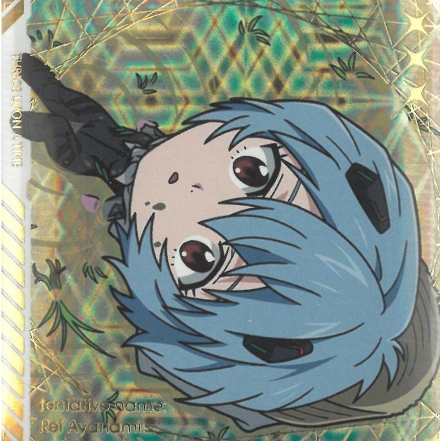 にふぉるめーしょん 新世紀エヴァンゲリオン シールウエハース補完計画