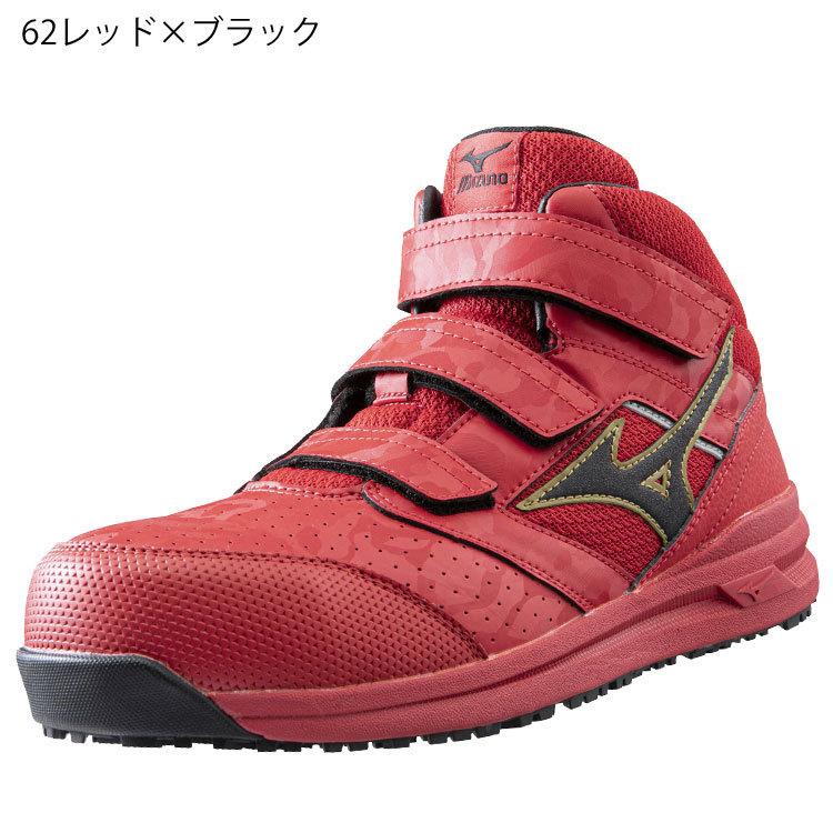オールマイティ 安全靴 ミズノ mizuno ALMIGHTY LSII 21M F1GA2200