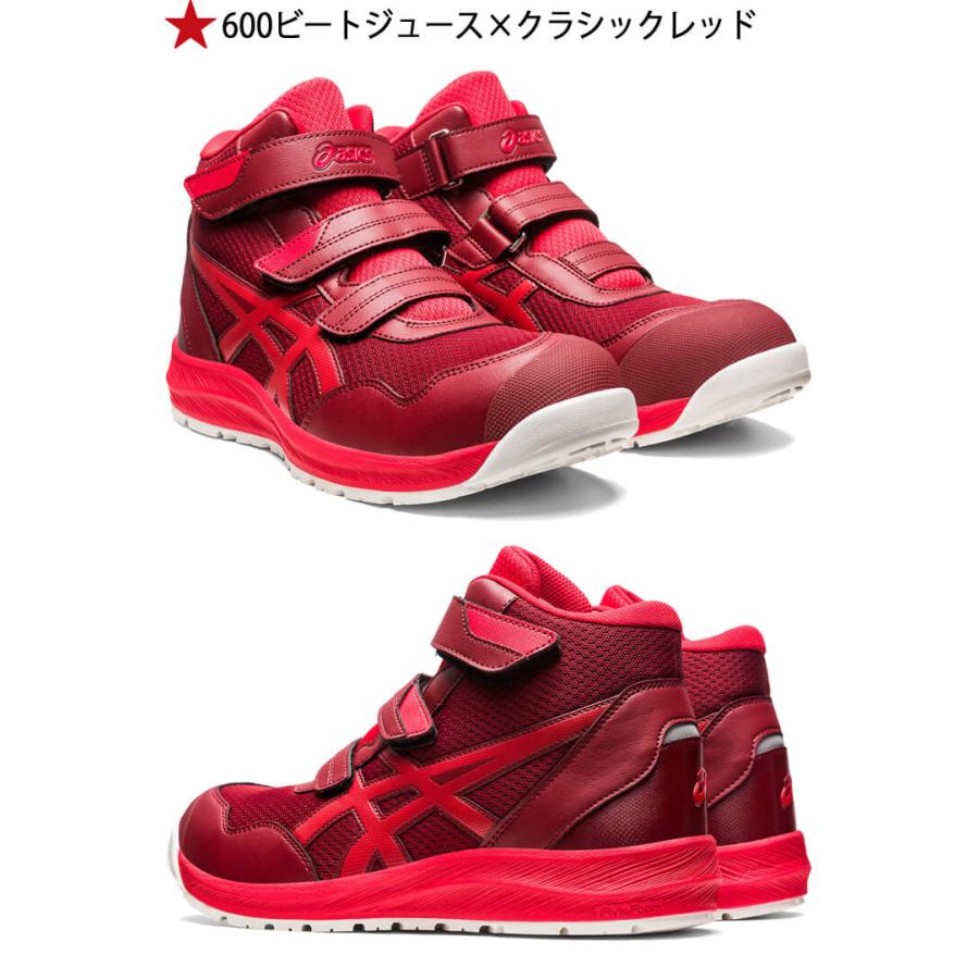 ウィンジョブ 安全靴 アシックス asics スニーカー CP216 ハイカット