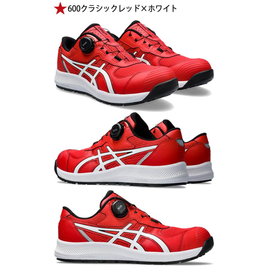 ウィンジョブ 安全靴 アシックス asics スニーカー CP219 BOA