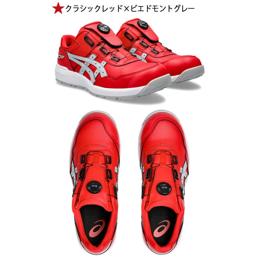 ウィンジョブ 安全靴 アシックス asics スニーカー CP306 BOA