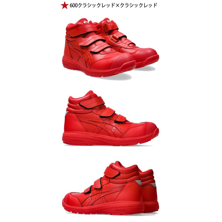 ウィンジョブ 安全靴 アシックス asics スニーカー CP312 セーフティ