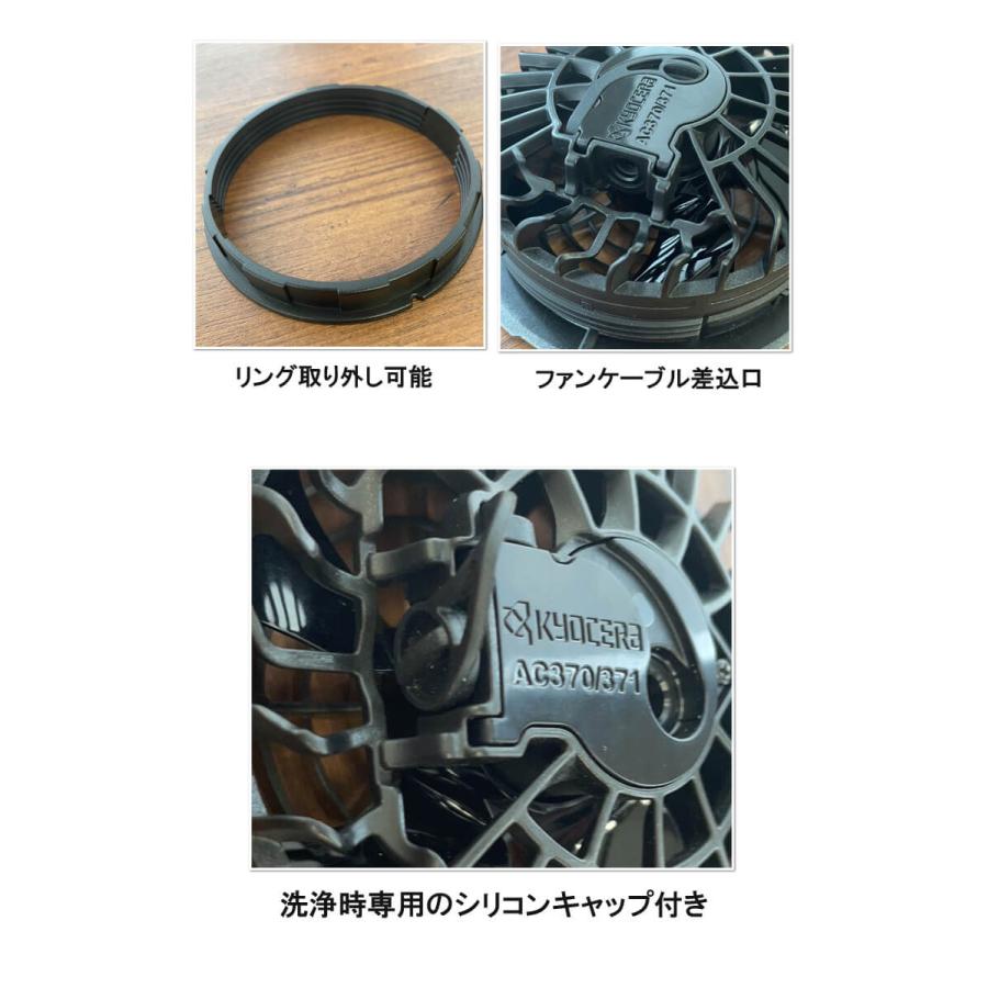 BURTLE（バートル） [限定モデル] 作業着 ゴールドファンユニット