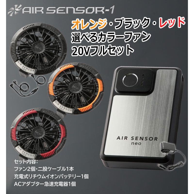 クロダルマ（KURODARUMA） [3月下旬入荷先行予約]クロダルマ エア