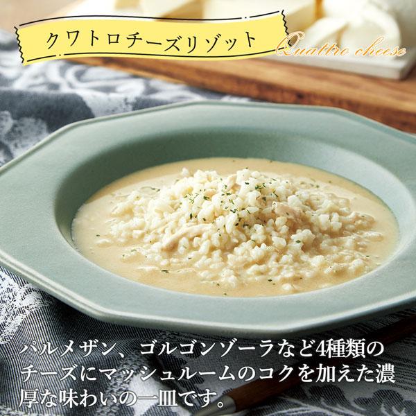 サニーヘルス マイクロダイエット リゾット＆パスタ ミックスパック 14