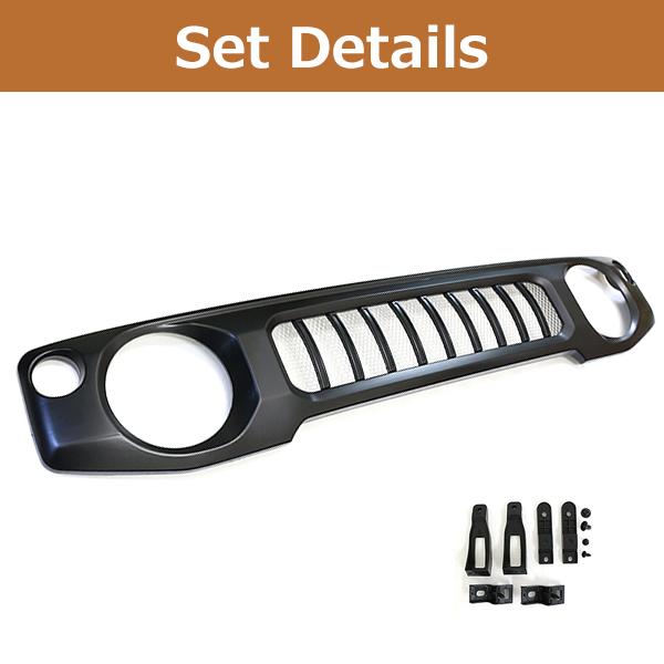 スズキ ジムニー JB64 JB74 フロント グリル 未塗装 マット ブラック