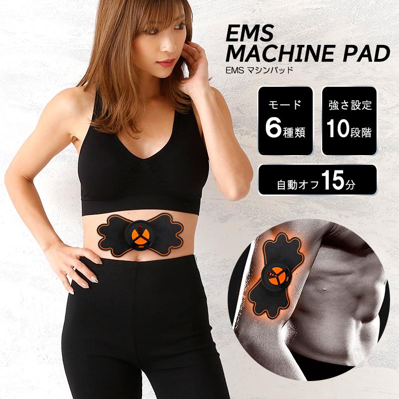 EMS ジェルパッド フィットネスマシン 腹筋 筋肉 EMSマシン お腹
