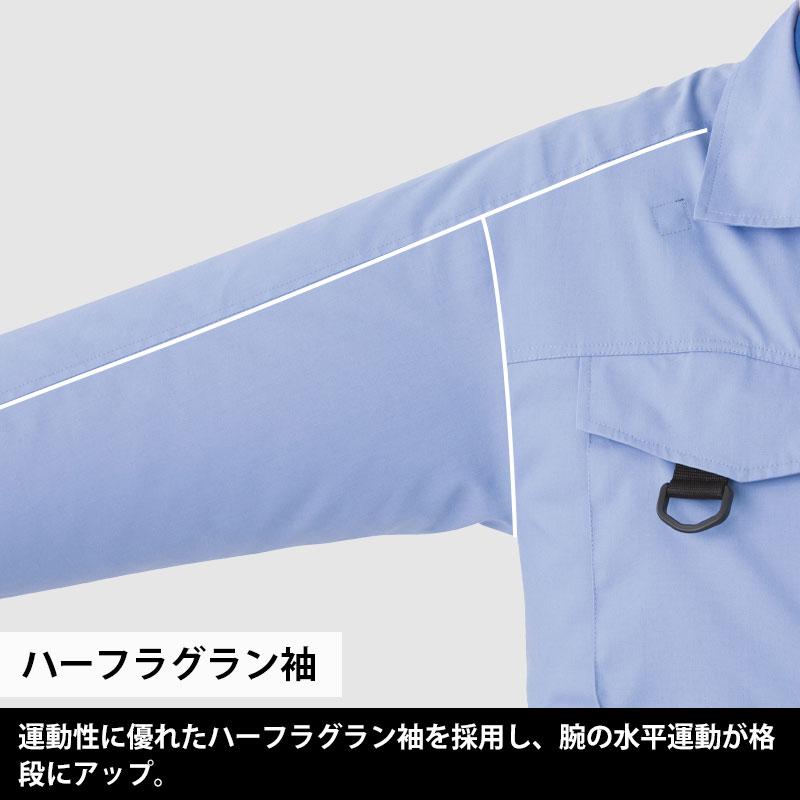 ミドリ安全 作業服 春夏 クールファン 長袖ブルゾン(ファン別売) WE50