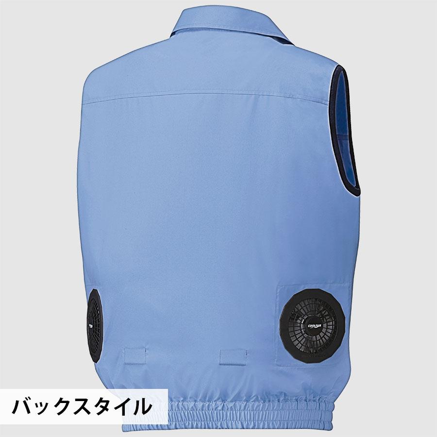 ミドリ安全 作業服 春夏 クールファン ベスト(ファン別売) WEV20