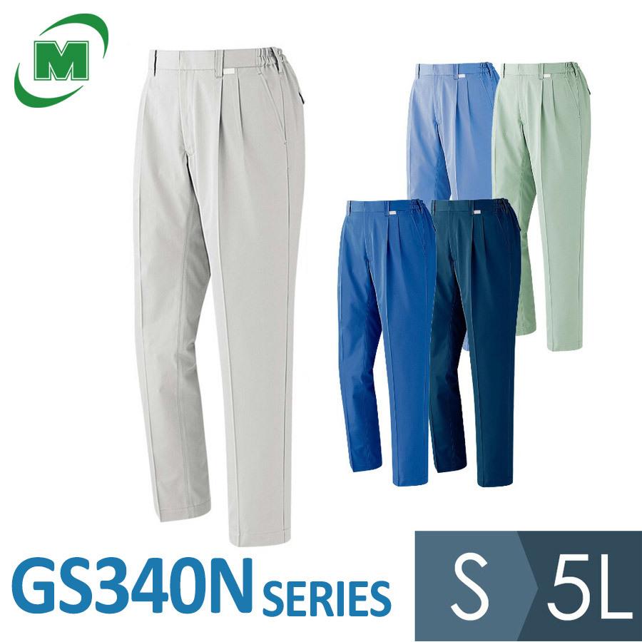 ミドリ安全 作業服 春夏 男子 E／Cスラックス GS340Nシリーズ 5カラー