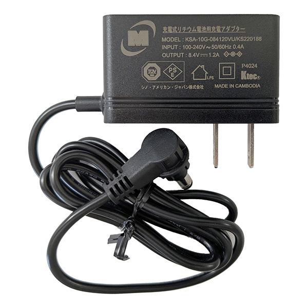 ミドリ安全 クールファン用 レギュラータイプ WE20 充電アダプター6