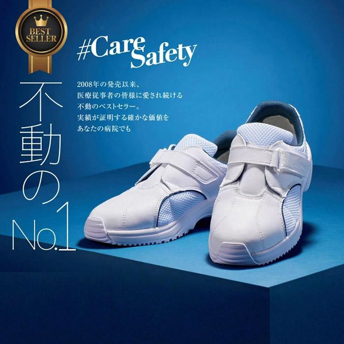 ミドリ安全 ケアセフティ 作業靴 CSS-01N ホワイト ネイビー ワイン