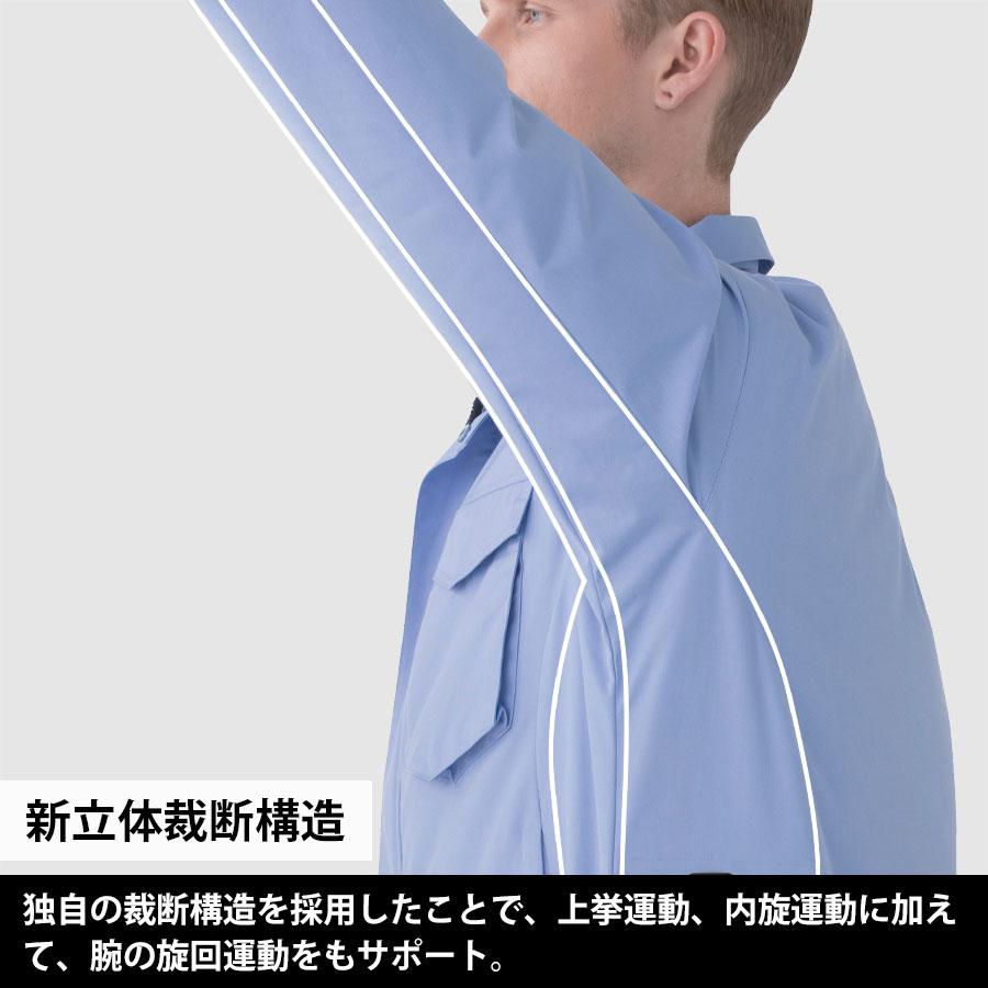 ミドリ安全 作業服 春夏 クールファン コットン100% ブルゾン(ファン