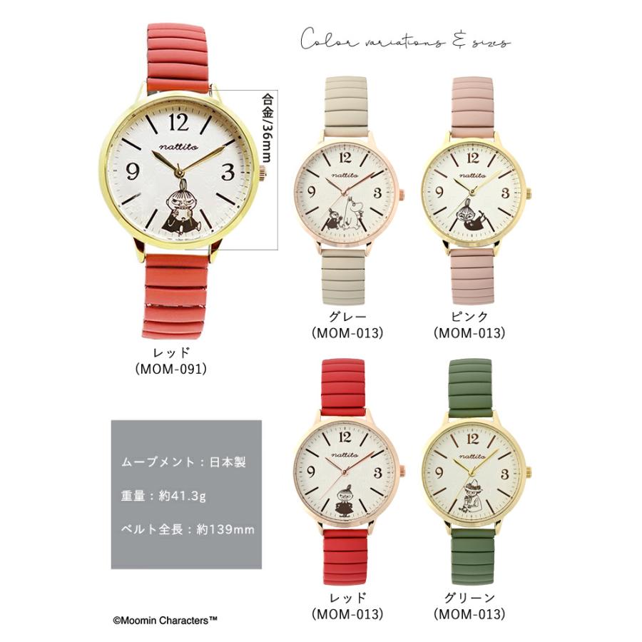 MOOMIN ムーミン リトルミイ 腕時計 公式 1年保証 MOM-091 カービング