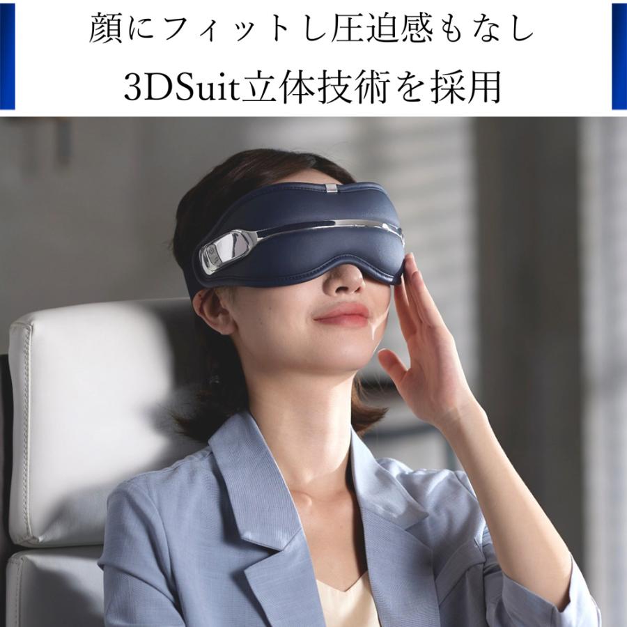 数回のみ使用】PHILIPS VibWave 目元エステ ホットアイマスク 数回のみ