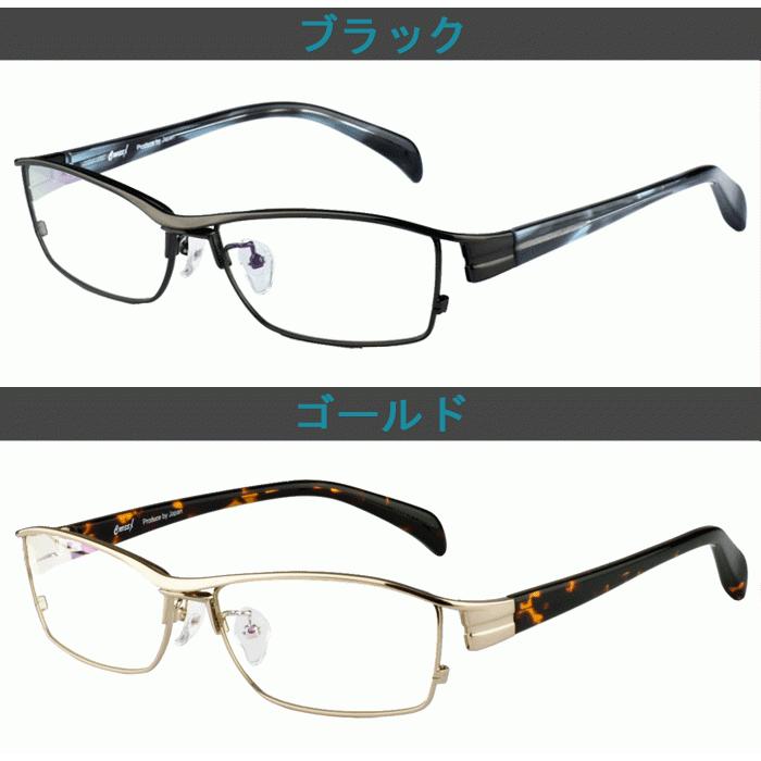 メガネ 度付き 度なし おしゃれ 度入り 度あり 乱視対応 サングラス