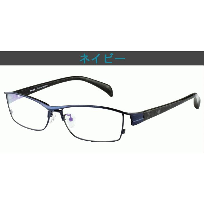 メガネ 度付き 度なし おしゃれ 度入り 度あり 乱視対応 サングラス