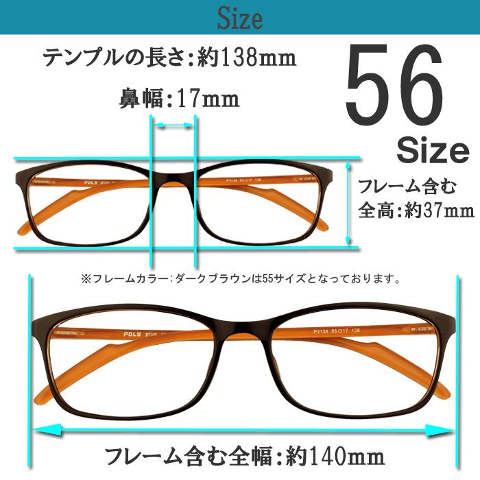 メガネ 度付き 度なし おしゃれ 度入り 度あり 近視 乱視 伊達メガネ