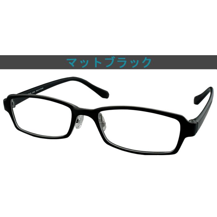 メガネ 度付き 度なし おしゃれ 度入り 度あり 近視 乱視 遠視 老眼