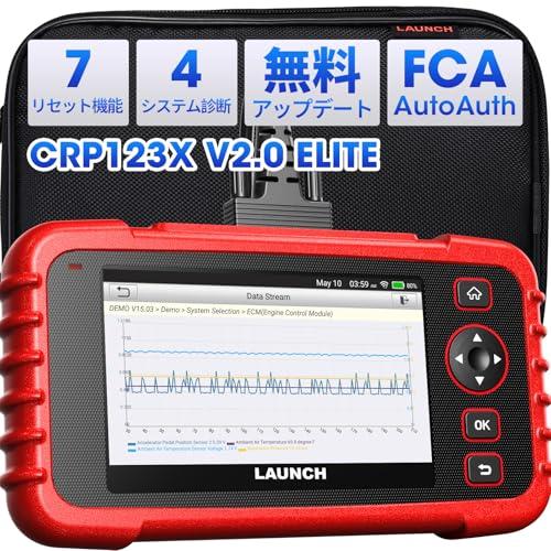 Launch CRP123X V2.0 obd2 診断機 日本語 BWM ベンツ 日本車対応