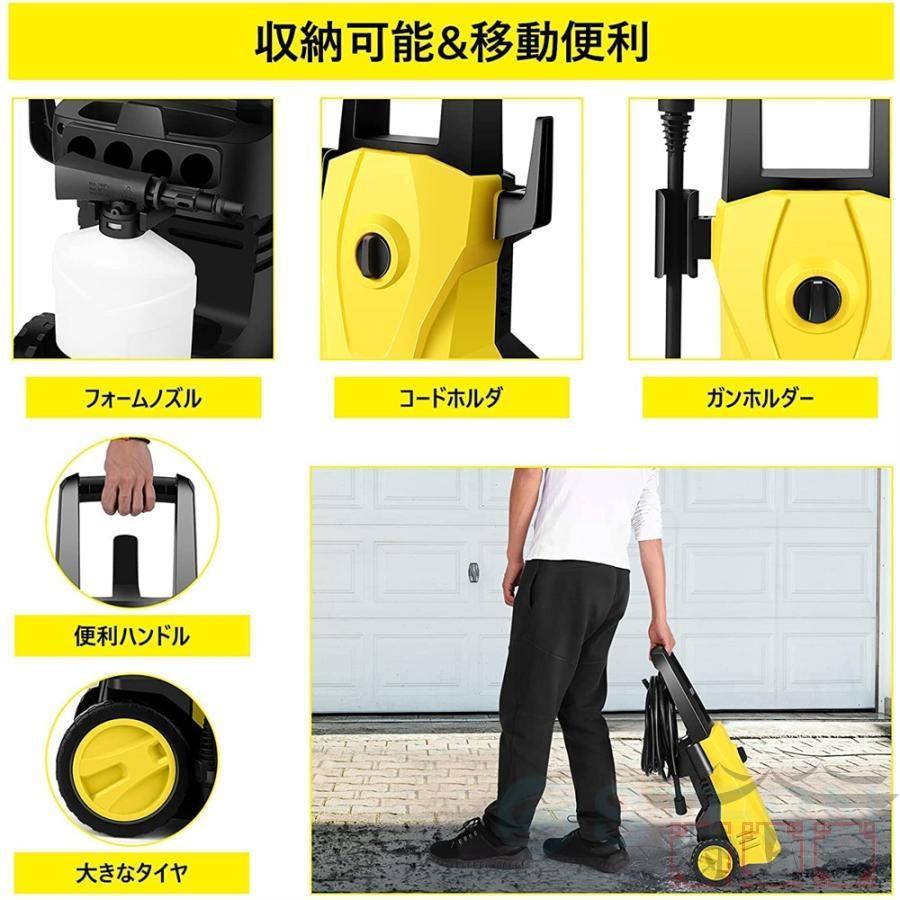 高圧洗浄機 業務用 1500W 12MPa 東西日本兼用 水道直結 自吸両用 高圧