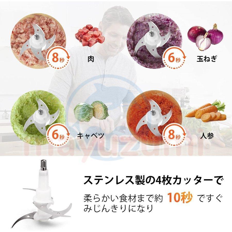 フードプロセッサー 電動 フードチョッパー 肉チョッパー 野菜