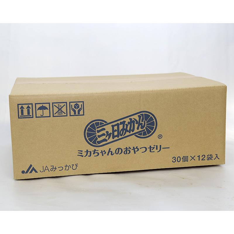 ミカちゃんのおやつゼリー30個入×12袋 : JAみっかび ミカちゃん