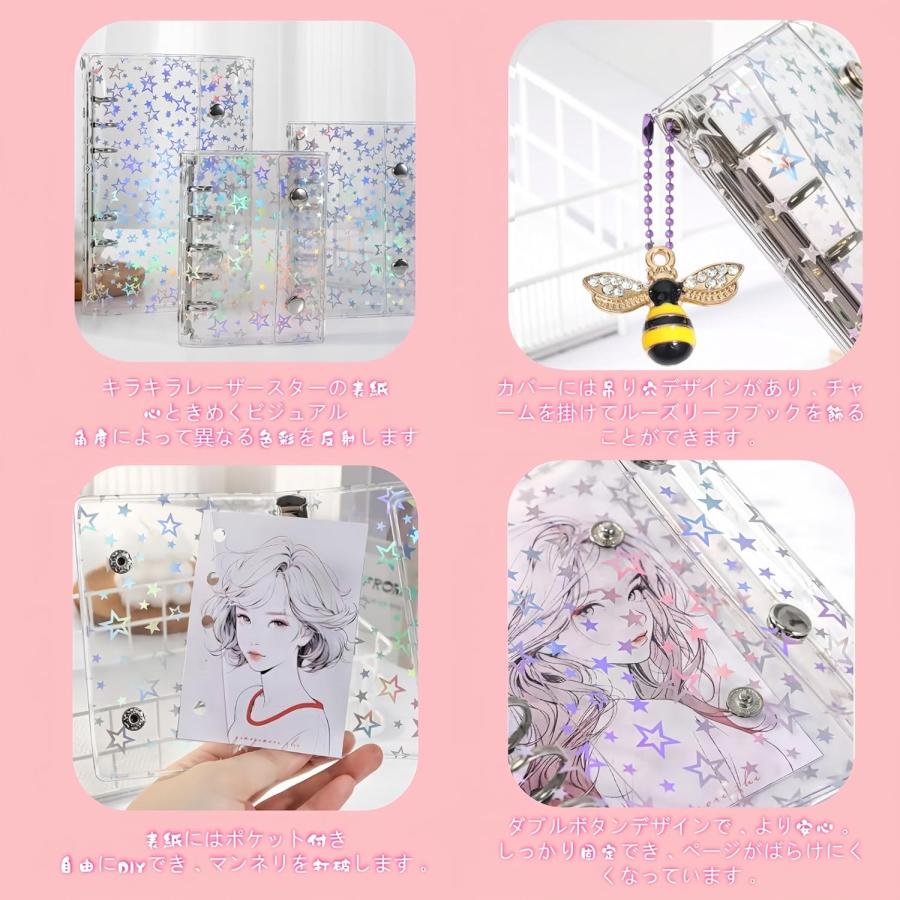 シール帳女の子 はがせる m5.A7.A6 シール バインダー シール手帳