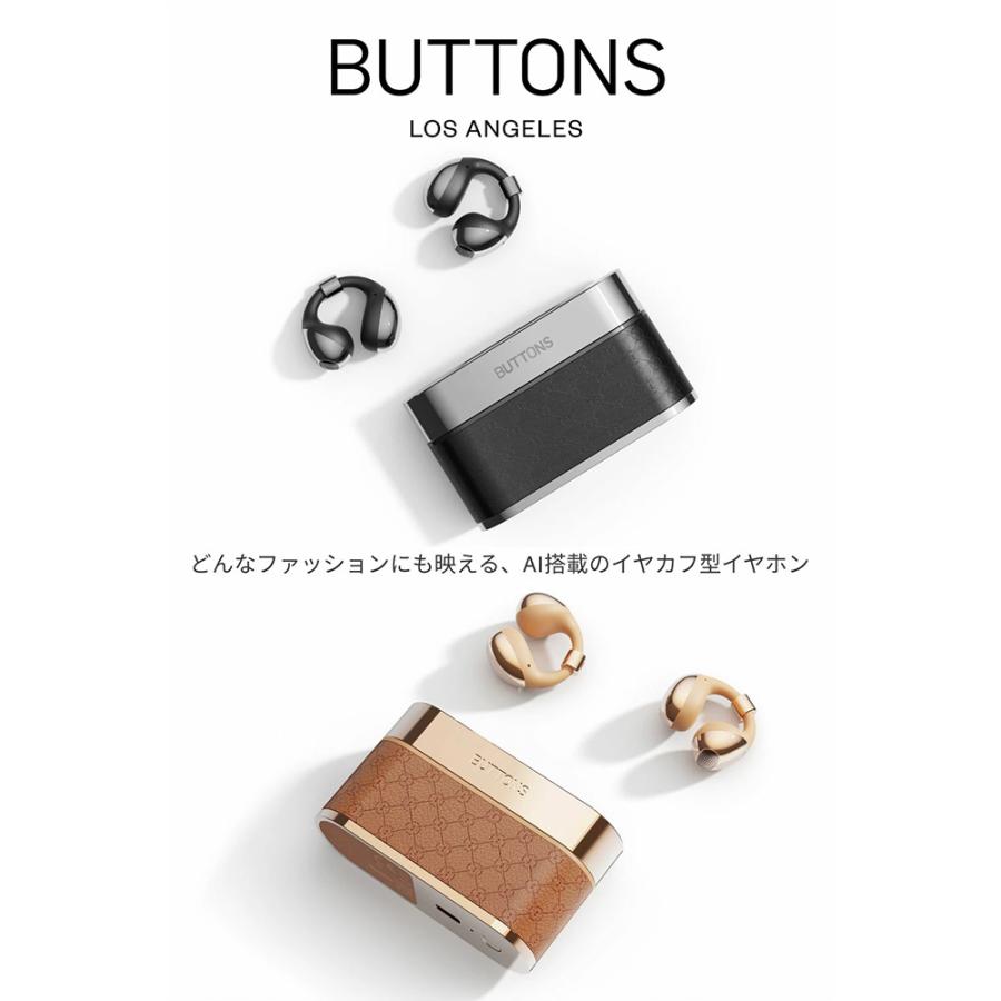 BUTTONS オープンイヤー ワイヤレス イヤホン CLIP (全2色) イヤカフ型