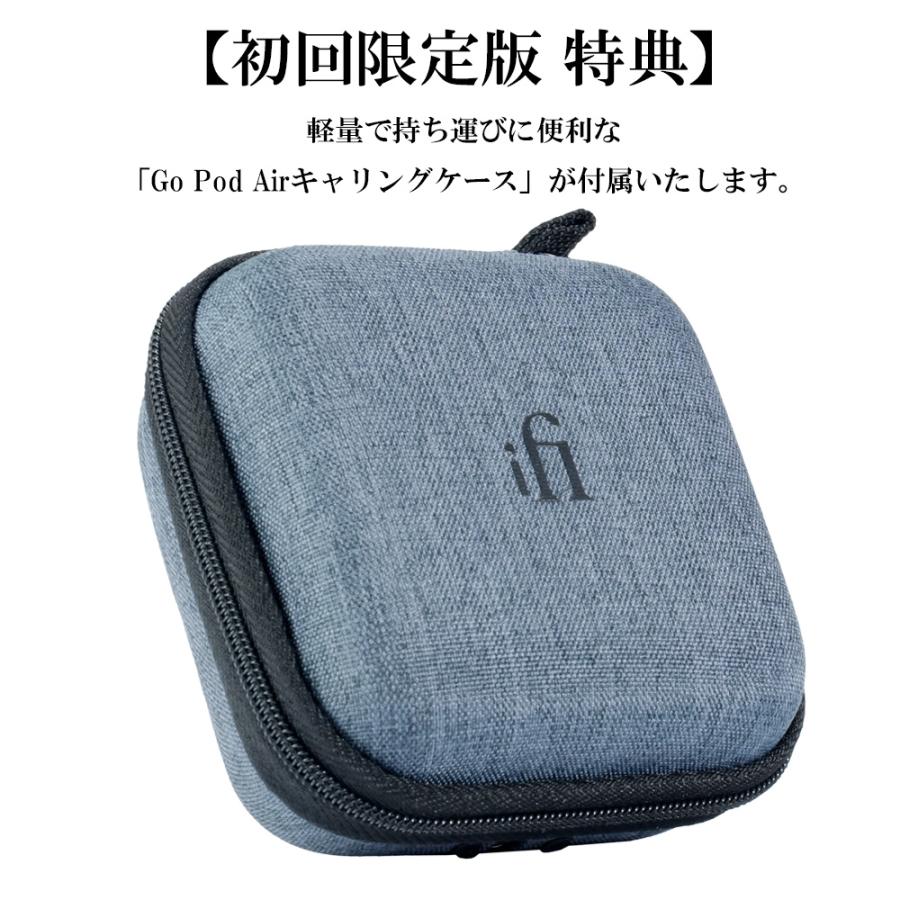 初回限定特典あり》 iFi-Audio イヤホン用 Bluetoothアンプ GO pod Max