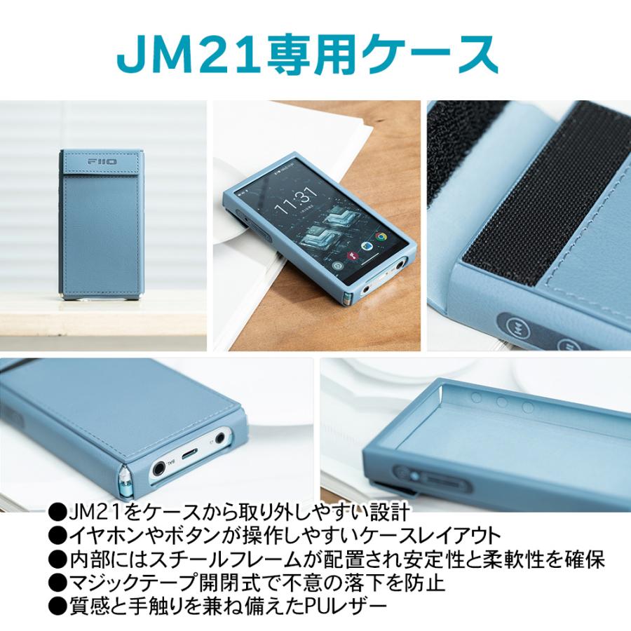 ロゴ入りクロスプレゼント》 FIIO デジタルオーディオプレーヤー JM21