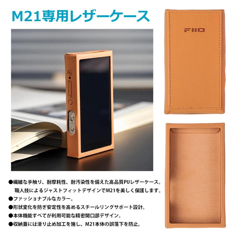 FIIO デジタルオーディオプレーヤー M21 ゴールド + 専用レザーケース