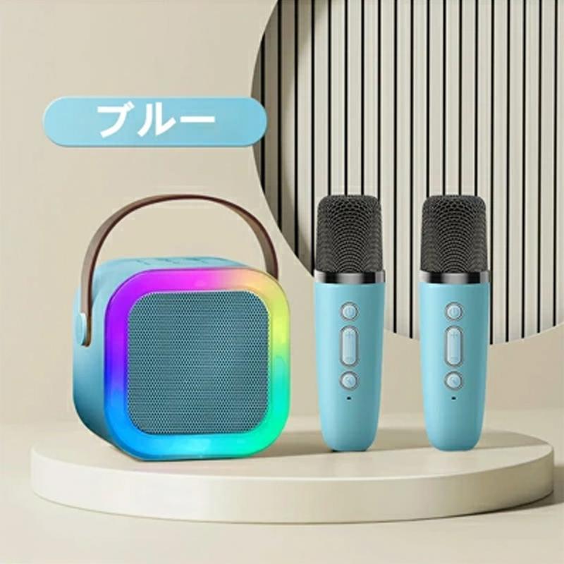 カラオケセット Bluetooth ミニ カラオケ スピーカー マイク 2本付き