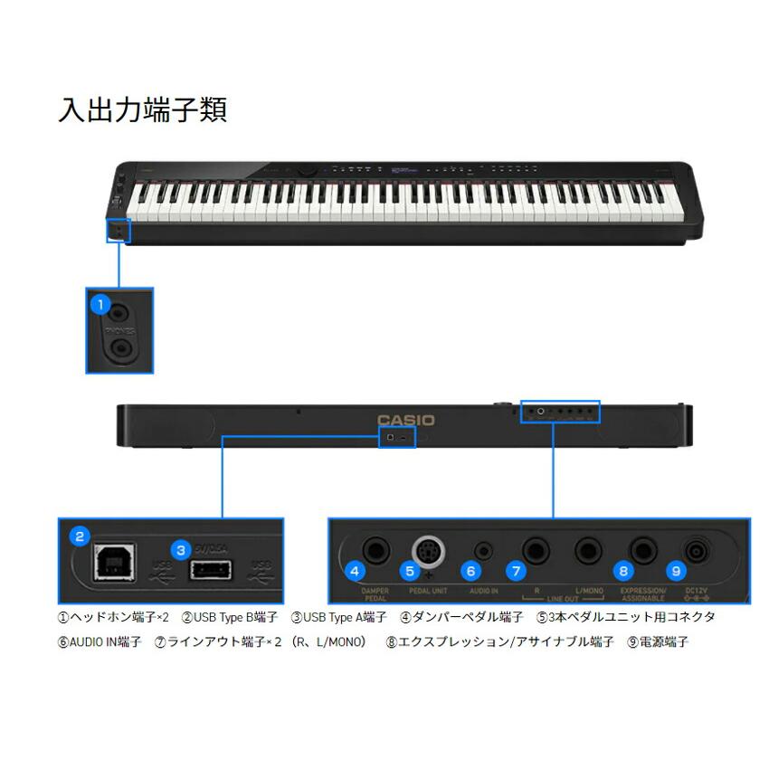 CASIO（カシオ） CASIO PX-S3100BK 【3本ペダル(SP-34)、ヘッドフォン