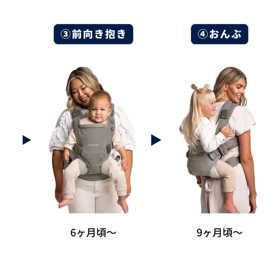カトージ（KATOJI） ヌナ 抱っこ紐 カドル クリック 正規品 ベビー