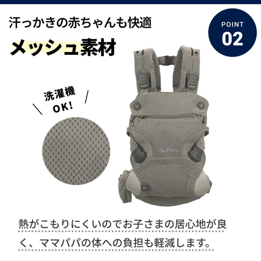 カトージ（KATOJI） ヌナ 抱っこ紐 カドル クリック 正規品 ベビー
