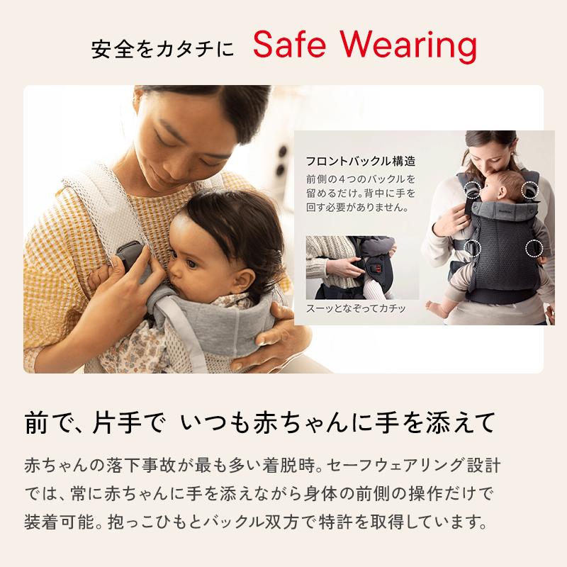 HARMONY（BABYBJORN） 抱っこひも ベビービョルン ハーモニー ベビー