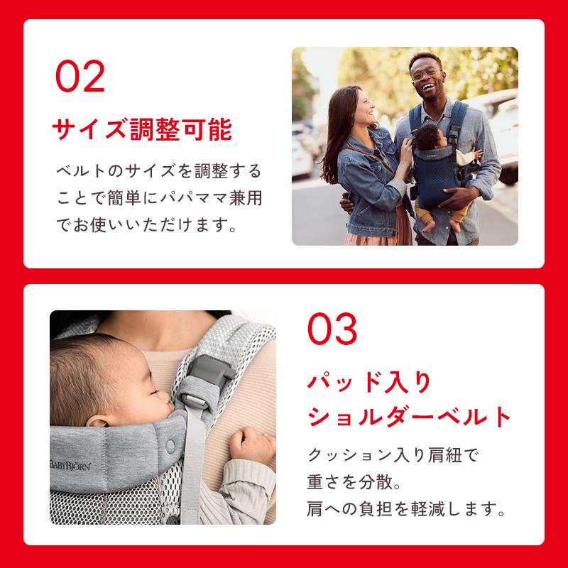 HARMONY（BABYBJORN） 抱っこひも ベビービョルン ハーモニー ベビー
