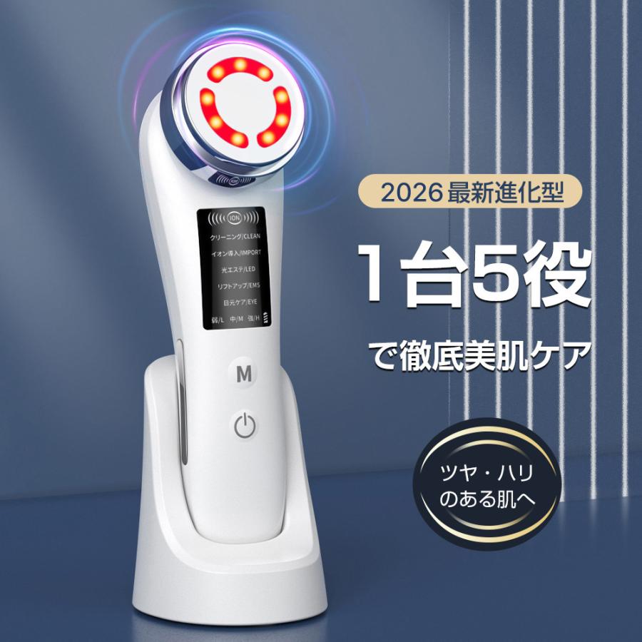 2026年2月】ニュースキン 美顔器のおすすめ人気ランキング - Yahoo