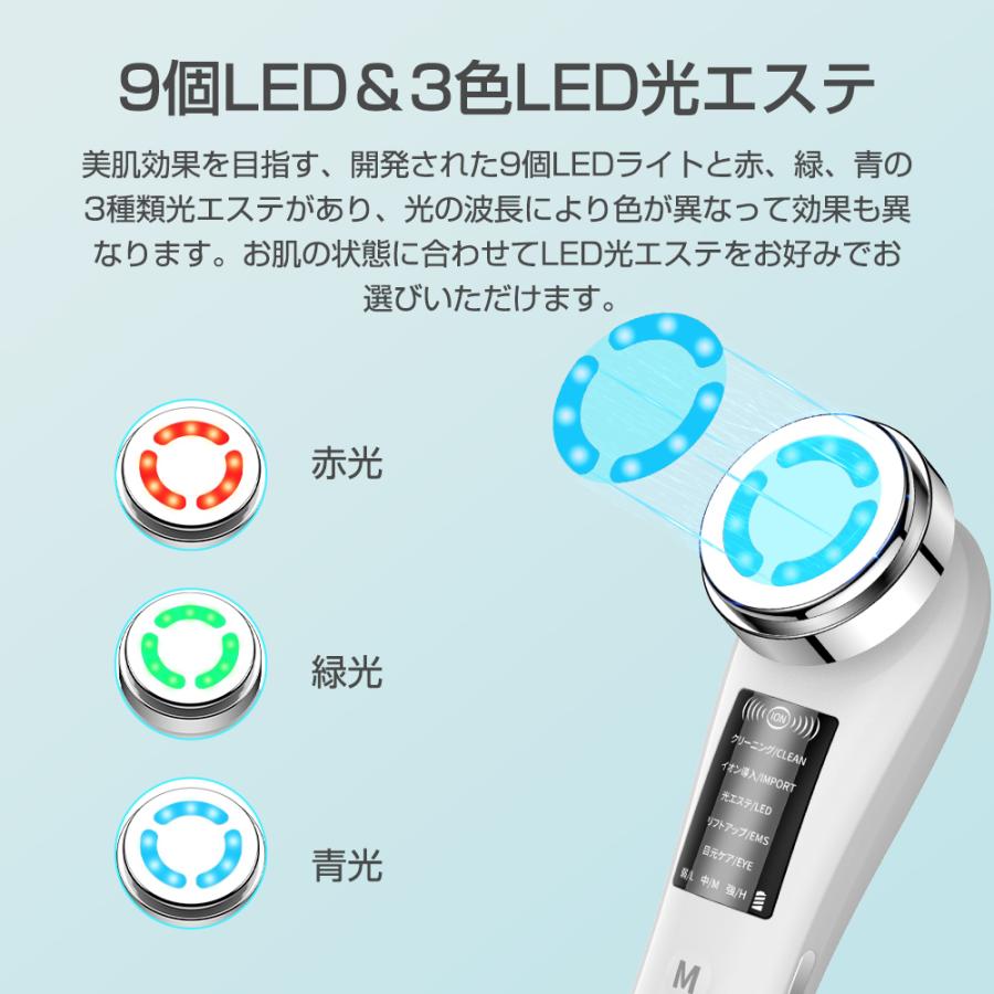 Hokonui 【限定1000円クーポン】美顔器 EMS超音波美顔器 温熱ケア